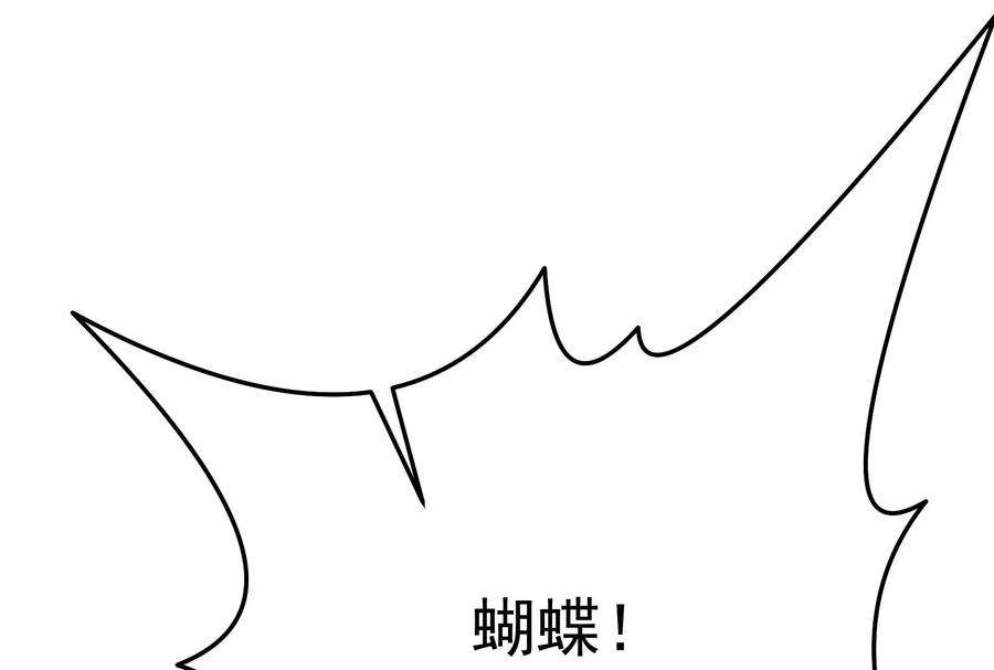 打爆诸天84话 为全世界奉上女仆文化
