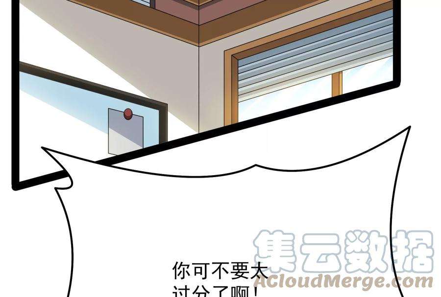 打爆诸天84话 为全世界奉上女仆文化