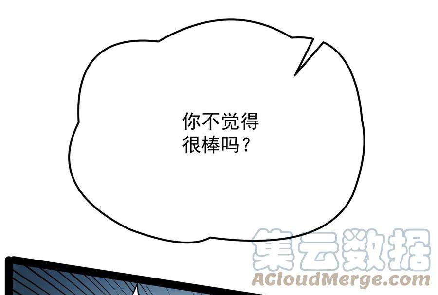 打爆诸天84话 为全世界奉上女仆文化