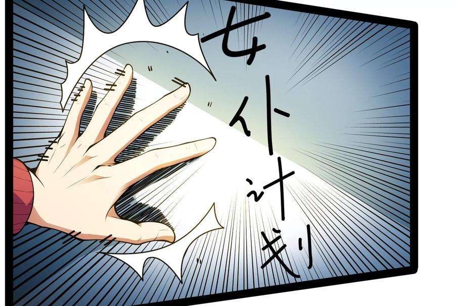打爆诸天84话 为全世界奉上女仆文化