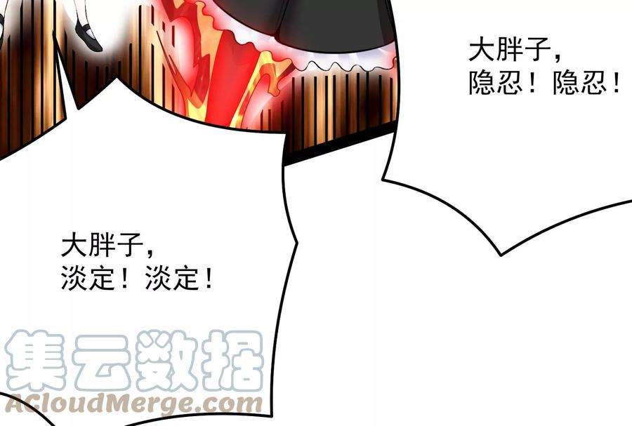 打爆诸天84话 为全世界奉上女仆文化