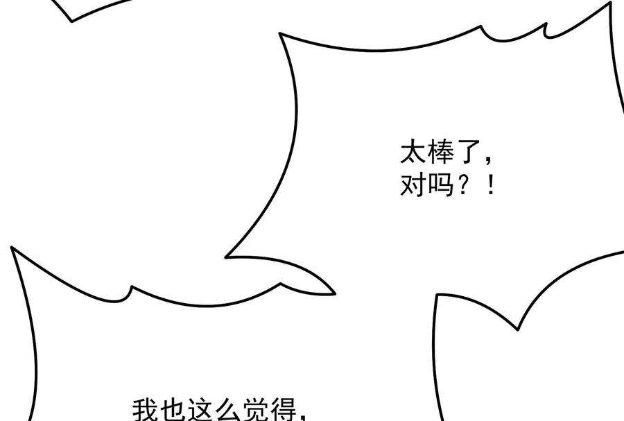 打爆诸天84话 为全世界奉上女仆文化