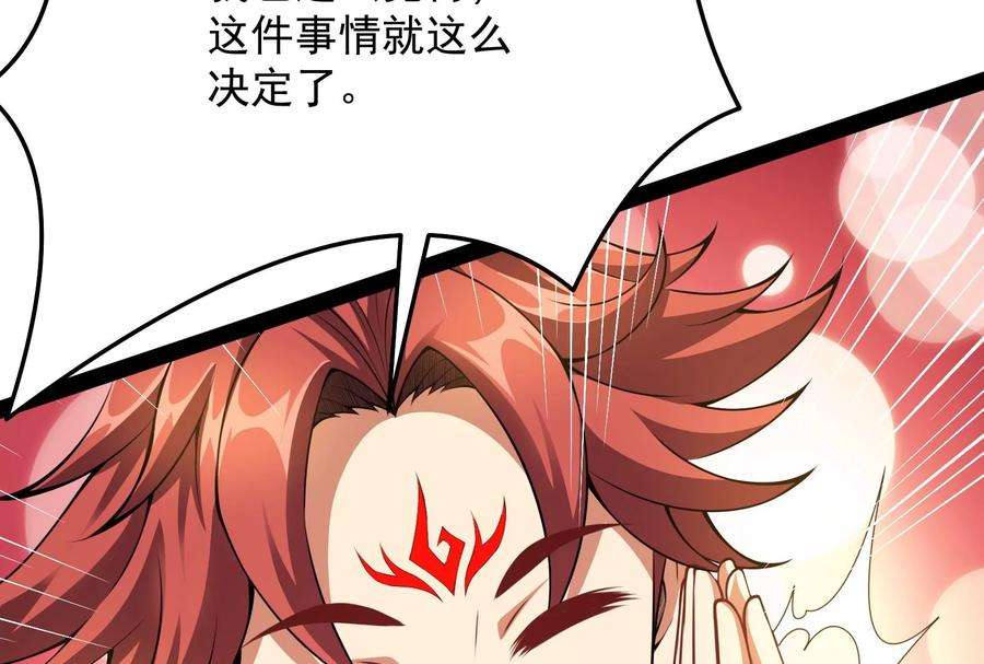 打爆诸天84话 为全世界奉上女仆文化