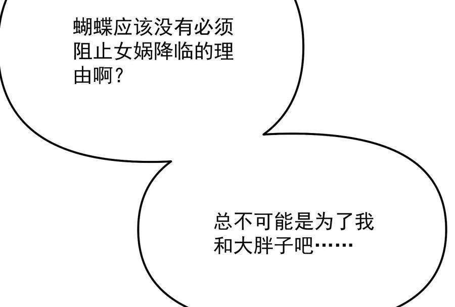 打爆诸天84话 为全世界奉上女仆文化