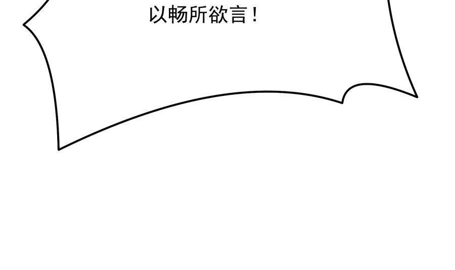 打爆诸天84话 为全世界奉上女仆文化