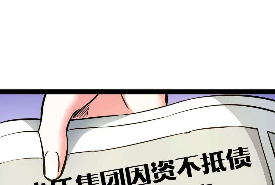 打爆诸天84话 为全世界奉上女仆文化