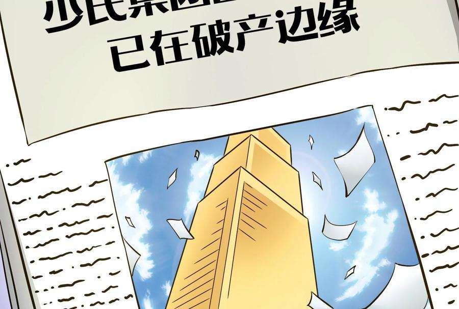 打爆诸天84话 为全世界奉上女仆文化