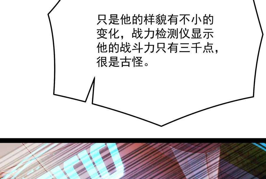 打爆诸天84话 为全世界奉上女仆文化