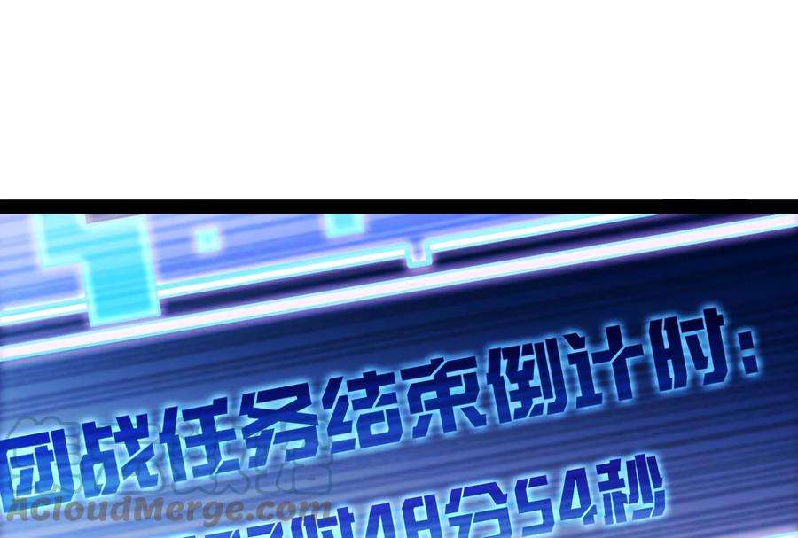 打爆诸天84话 为全世界奉上女仆文化