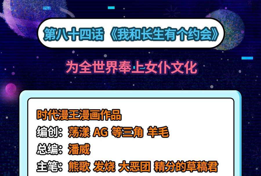 打爆诸天84话 为全世界奉上女仆文化