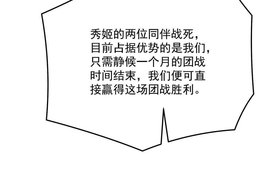 打爆诸天84话 为全世界奉上女仆文化