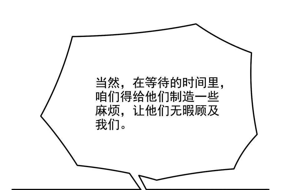 打爆诸天84话 为全世界奉上女仆文化