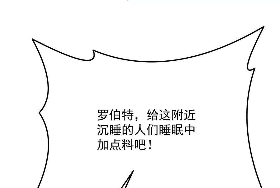 打爆诸天84话 为全世界奉上女仆文化