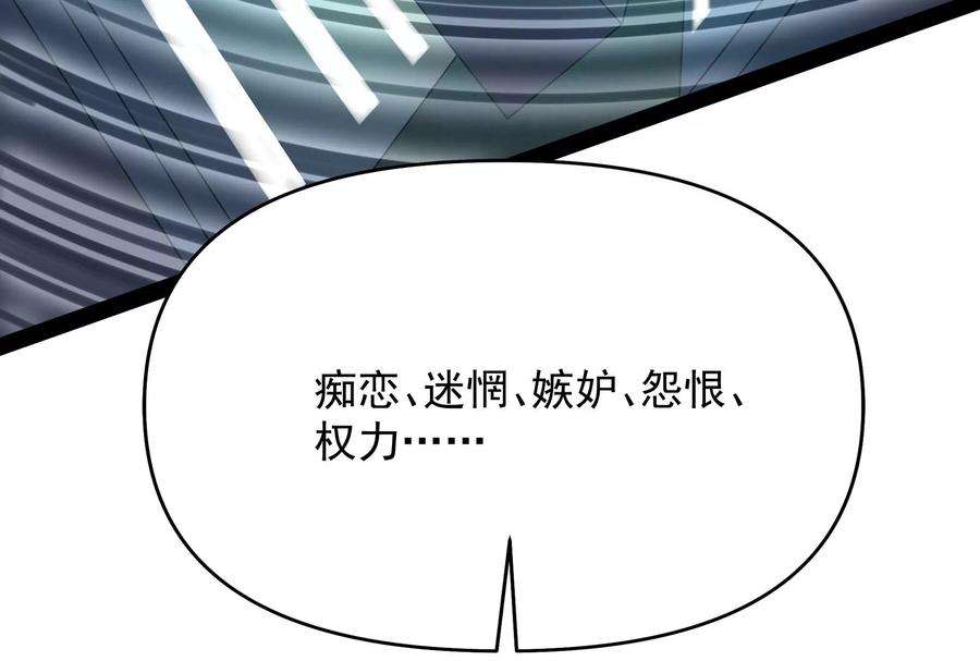 打爆诸天84话 为全世界奉上女仆文化