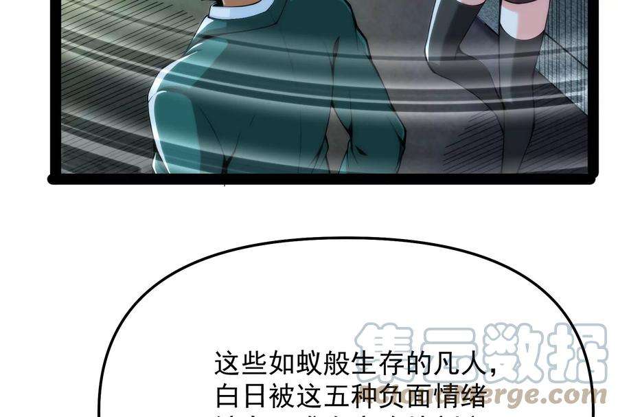 打爆诸天84话 为全世界奉上女仆文化