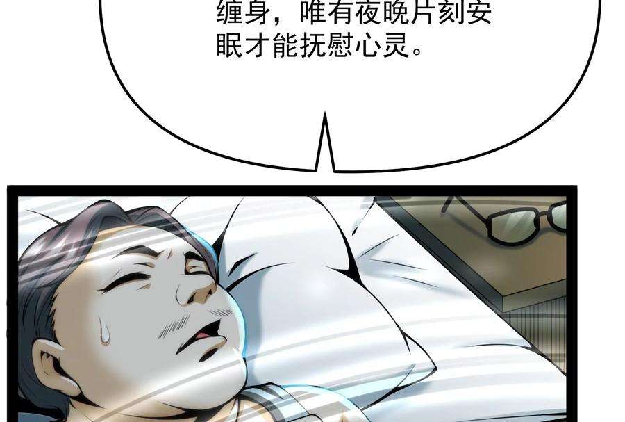 打爆诸天84话 为全世界奉上女仆文化