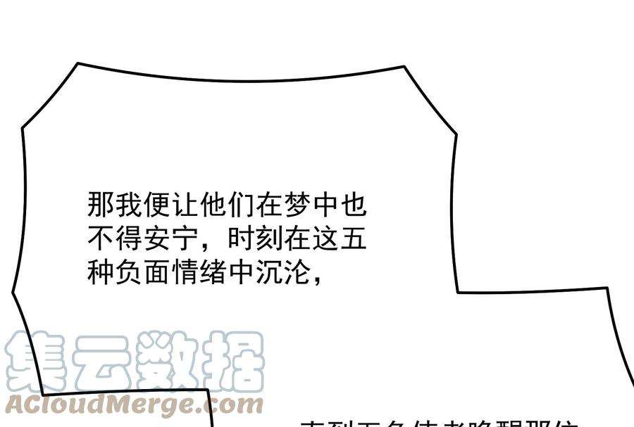 打爆诸天84话 为全世界奉上女仆文化
