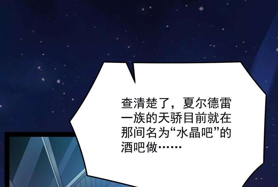 打爆诸天84话 为全世界奉上女仆文化