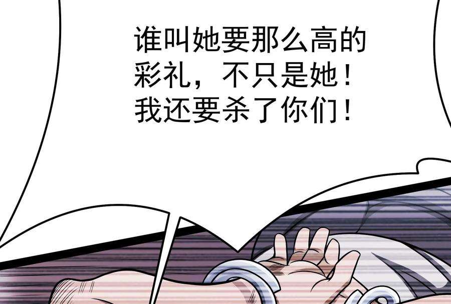 打爆诸天84话 为全世界奉上女仆文化