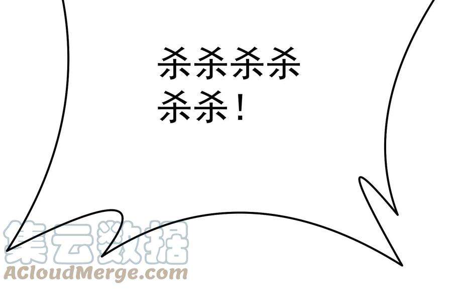 打爆诸天84话 为全世界奉上女仆文化