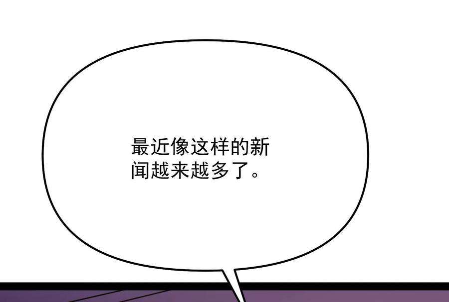 打爆诸天84话 为全世界奉上女仆文化