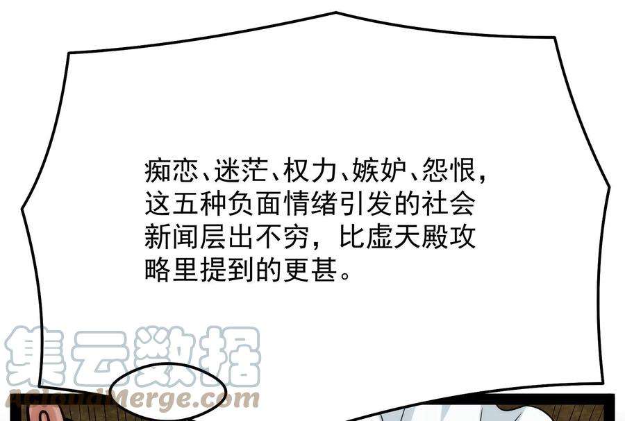 打爆诸天84话 为全世界奉上女仆文化