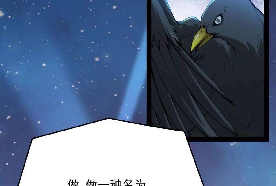 打爆诸天84话 为全世界奉上女仆文化