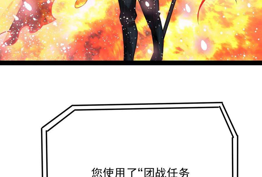 打爆诸天84话 为全世界奉上女仆文化