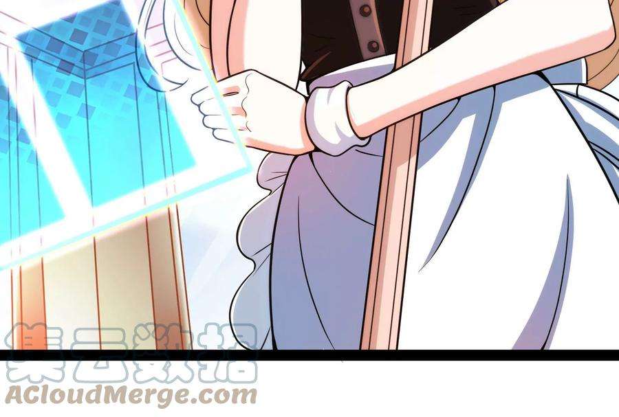 打爆诸天84话 为全世界奉上女仆文化