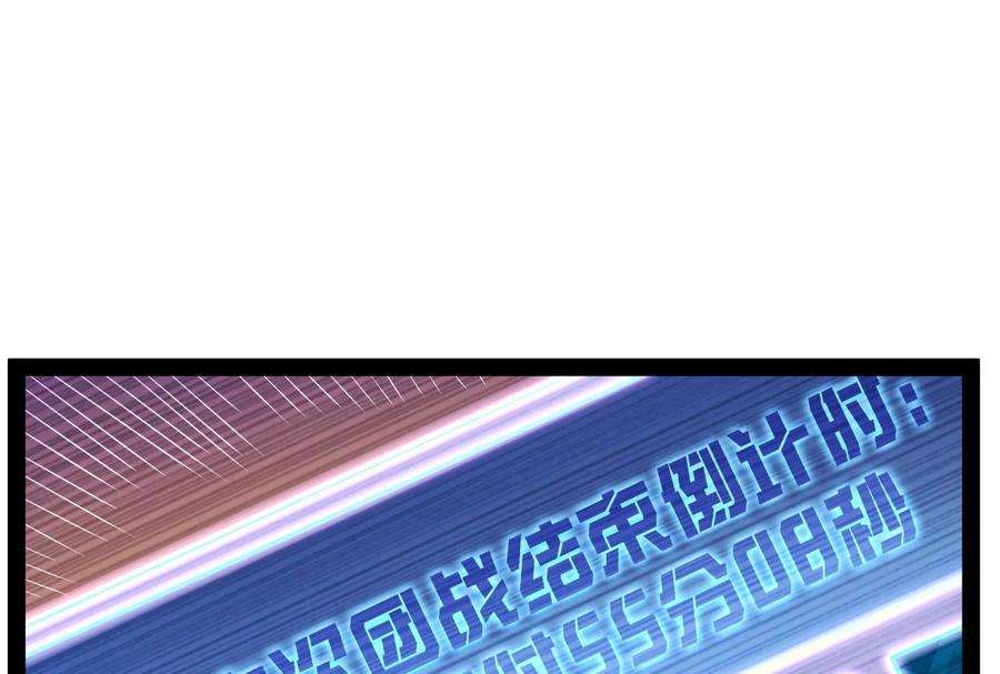 打爆诸天84话 为全世界奉上女仆文化