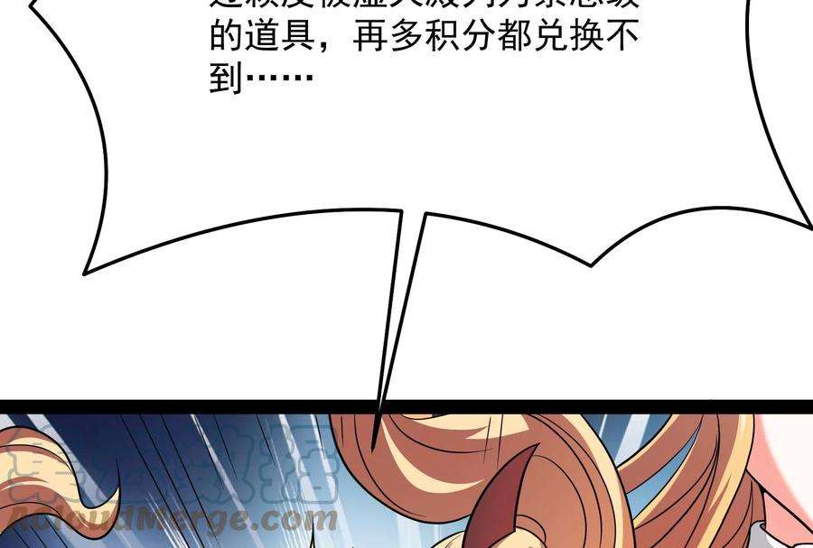 打爆诸天84话 为全世界奉上女仆文化