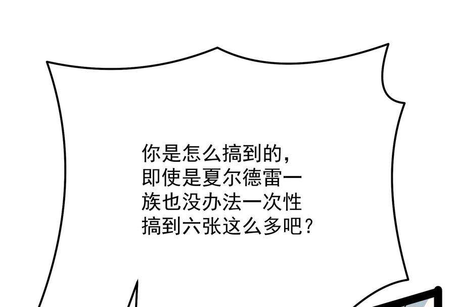 打爆诸天84话 为全世界奉上女仆文化