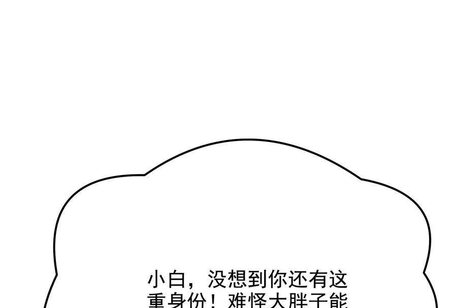 打爆诸天84话 为全世界奉上女仆文化