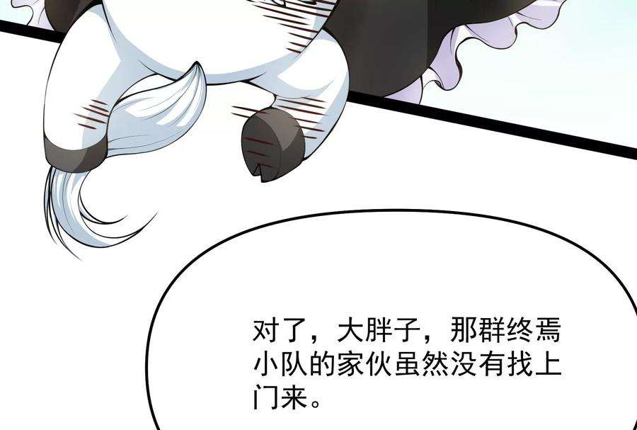 打爆诸天84话 为全世界奉上女仆文化