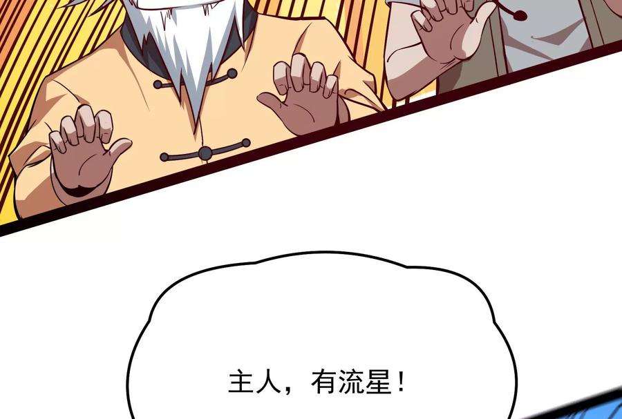 打爆诸天85话 武打明星 影后姬秀
