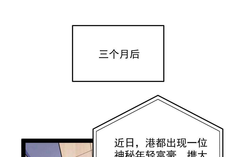 打爆诸天85话 武打明星 影后姬秀