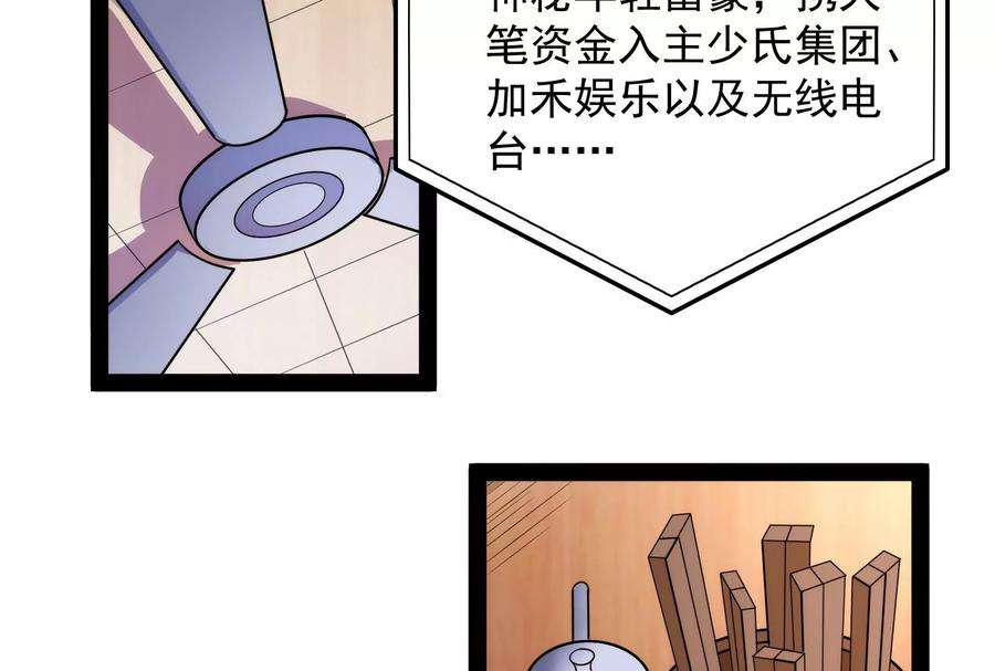 打爆诸天85话 武打明星 影后姬秀