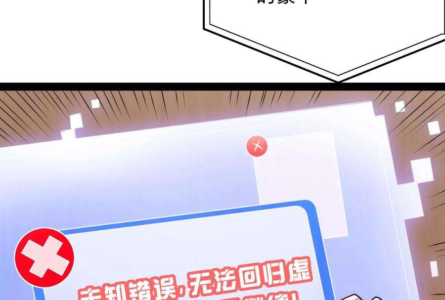 打爆诸天85话 武打明星 影后姬秀