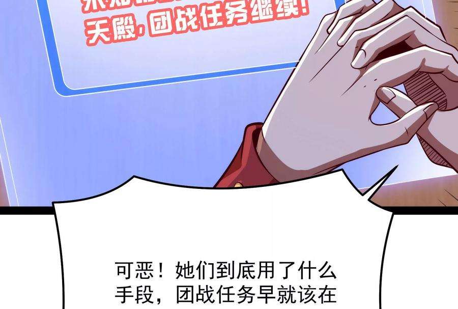 打爆诸天85话 武打明星 影后姬秀