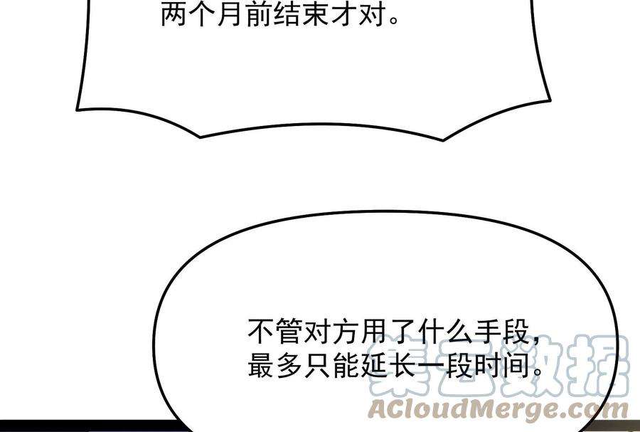 打爆诸天85话 武打明星 影后姬秀