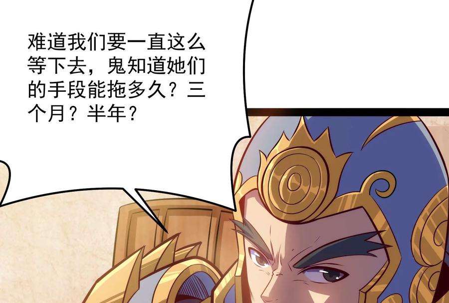 打爆诸天85话 武打明星 影后姬秀