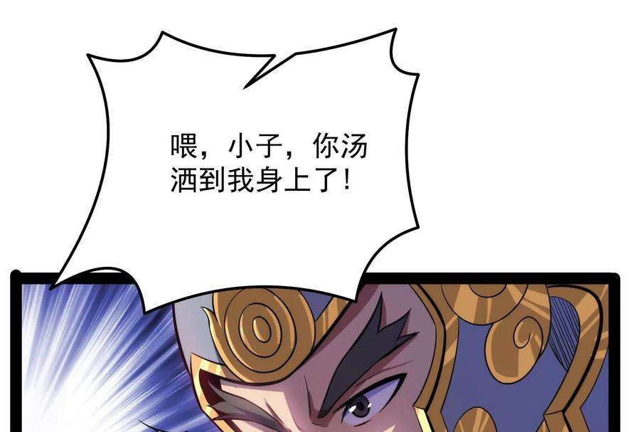 打爆诸天85话 武打明星 影后姬秀
