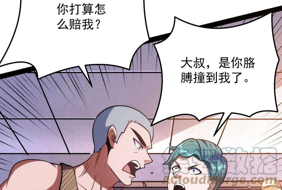 打爆诸天85话 武打明星 影后姬秀