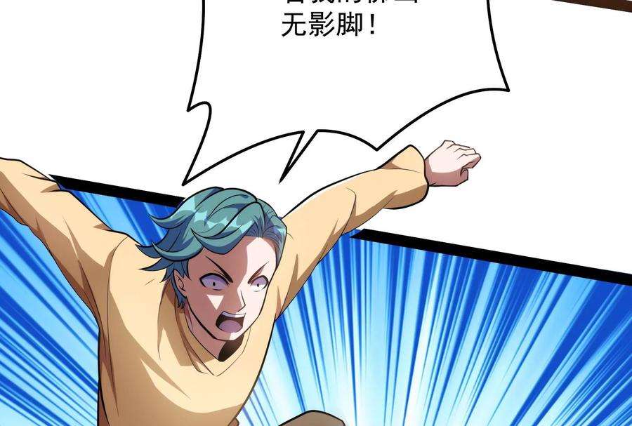 打爆诸天85话 武打明星 影后姬秀
