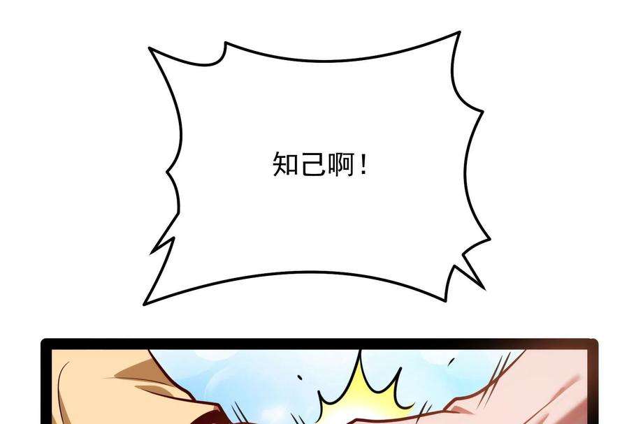打爆诸天85话 武打明星 影后姬秀