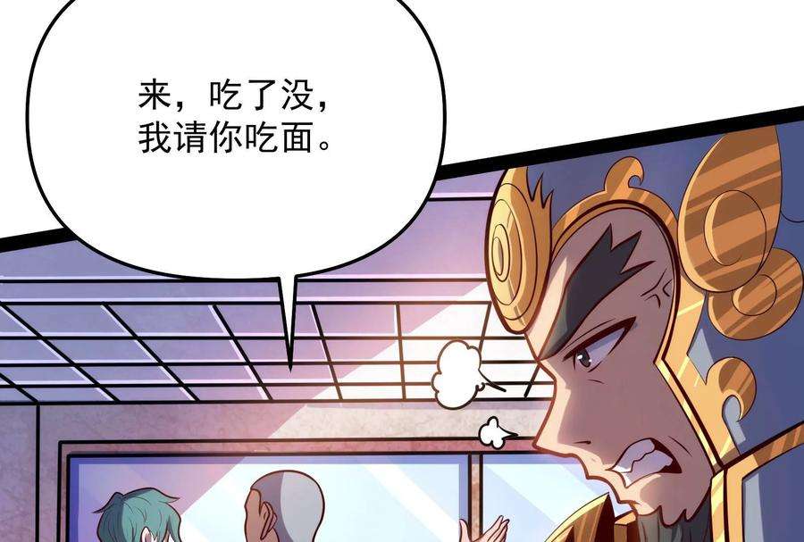 打爆诸天85话 武打明星 影后姬秀