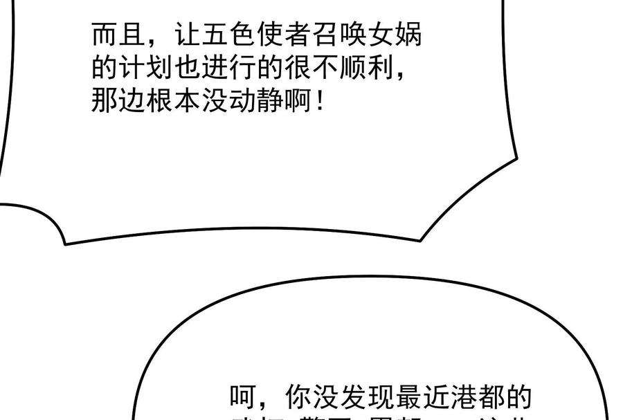 打爆诸天85话 武打明星 影后姬秀
