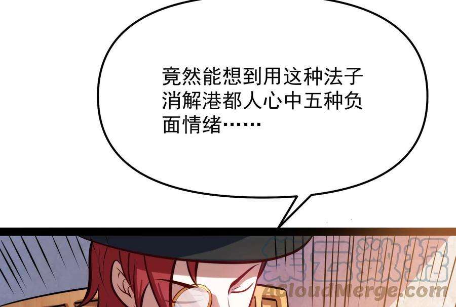 打爆诸天85话 武打明星 影后姬秀