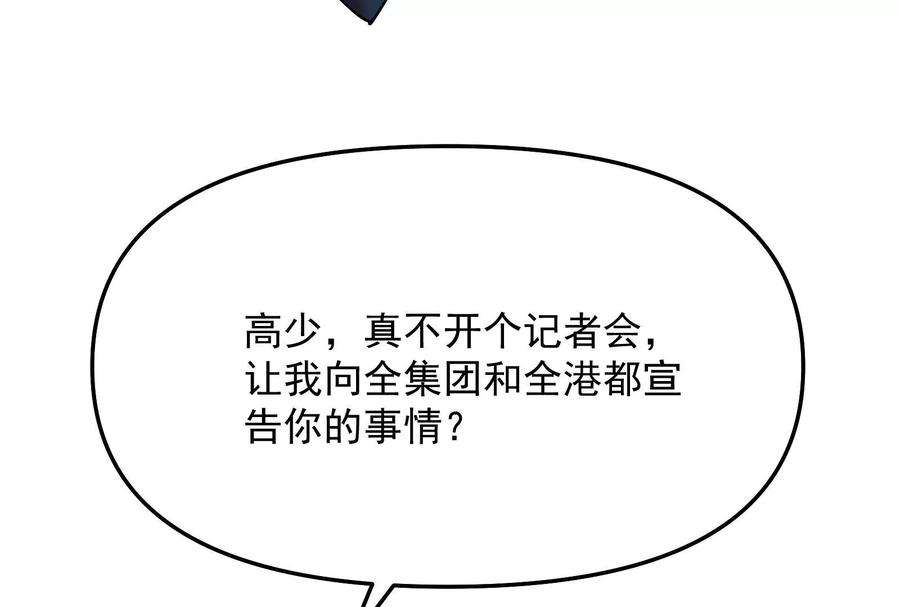 打爆诸天85话 武打明星 影后姬秀