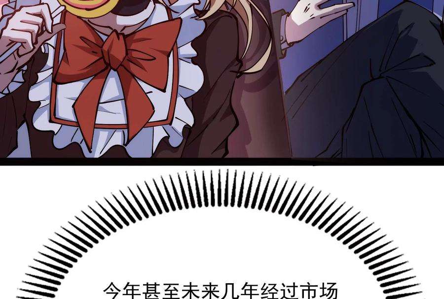 打爆诸天85话 武打明星 影后姬秀